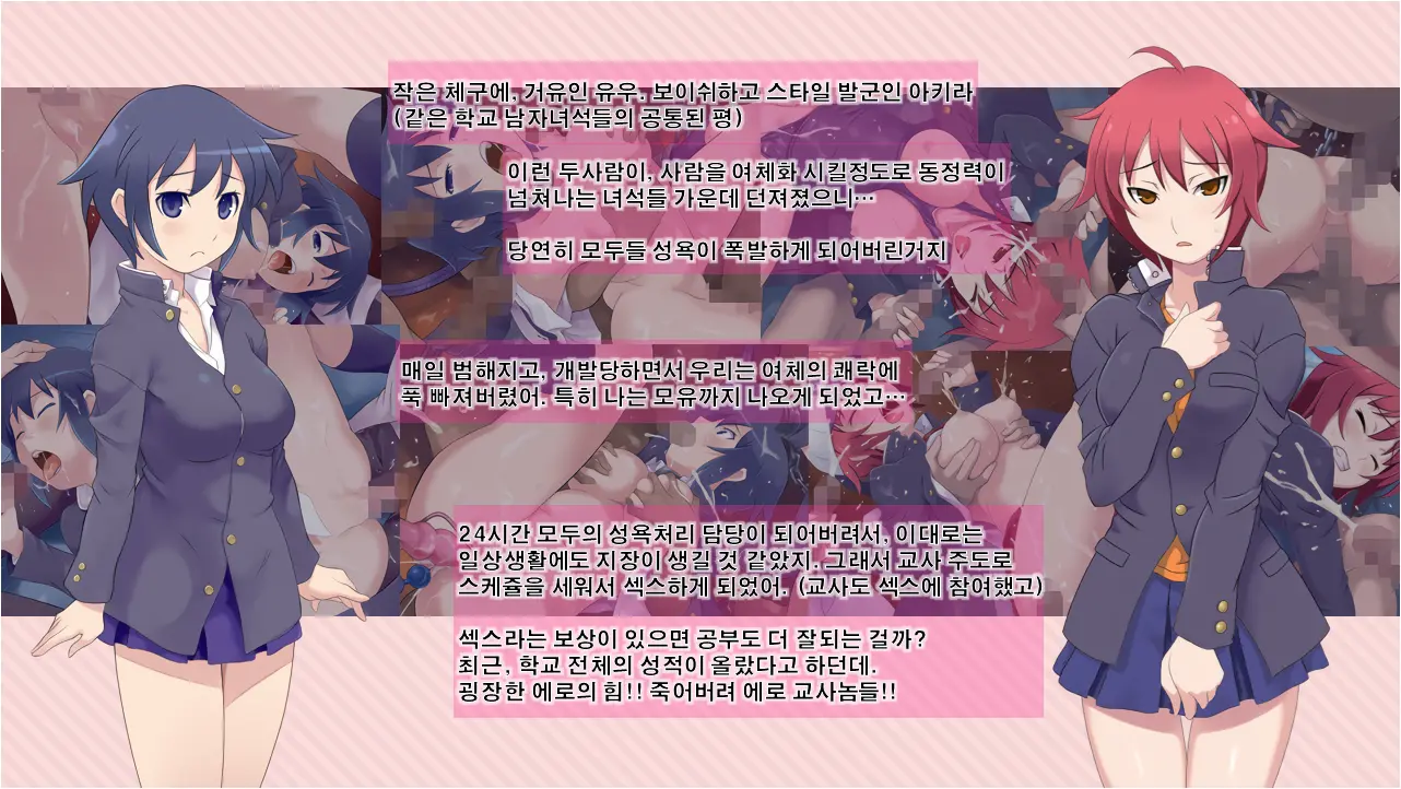 Akira-Kun To Yuu-Kun De, Asobou! | 아키라군이랑 유우군과 놀자